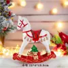 Decoração de Natal Presentes Cavalo de Balanço de Resina Cavalo de Madeira Decoração de Casa Sala de Estar Estante Decoração de Quarto Enfeites Presentes para Amigos