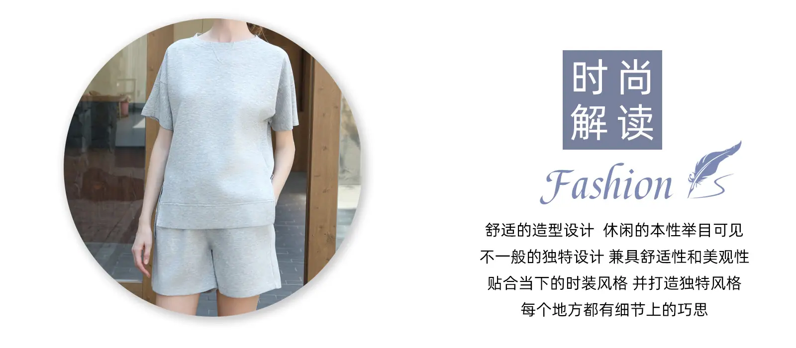 详情页6