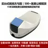 Guangzhou Fangyuan Instrumento de Belleza Accesorios Universal Plástico Magnético Brazo Refrigerado por Aire Equipo Médico Abs Carcasa Pequeña