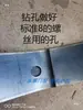 Hoja de acero para muelles de persiana metálica nueva Tira de acero lámina de hierro larga Resorte de puerta de persiana metálica tira rey disco de hierro resorte de puerta manual resorte de relojería