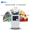 Generador de Ozono Industrial Gran Escala Fábrica de Alimentos Cosméticos Sala Limpia Clase 100 Taller de Esterilización Purificador Pequeño
