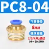 Tubería de Aire Neumática Pc4-M5 Codo Pl6-01 Conector Rápido Pu Pype Pb8-02/10-03/12-04
