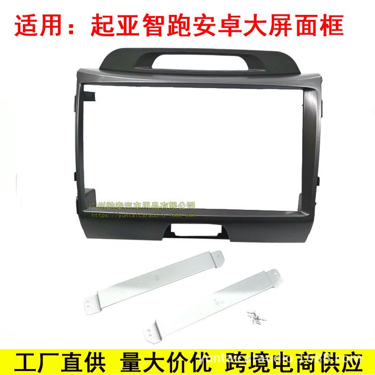 起亚智跑2.jpg