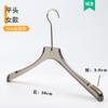 Perchas Transparentes de Acrílico Color Gris Humo para Ropa Infantil para Tiendas de Ropa, Perchas de Plástico y Perchas para Pantalones con Logo Personalizado