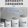 110 Tapón Interno Tipo Anti-Olor para Tubería de Desagüe 160/75/50 Núcleo de Válvula de Retención Anti-Olor para Desagüe de Piso Agua