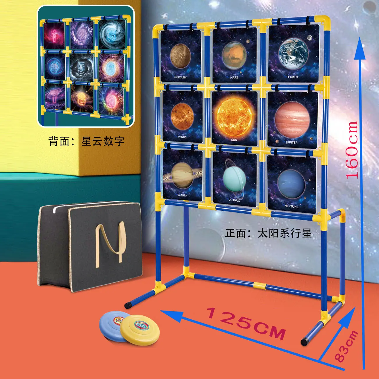大主架