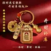 [Recomendação do Professor] Pingente Pixiu de Metal Pacífico, Pixiu Artesanal Tradicional para Riqueza e Prosperidade, Signo do Zodíaco