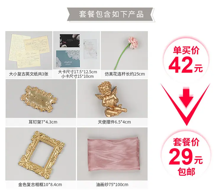 饰品套装新_02.jpg