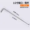 Tubo para barra de extensión Shengtuo largo y corto deslizador volador junta universal cabeza receptora barra de extensión llave angular en L trabajador
