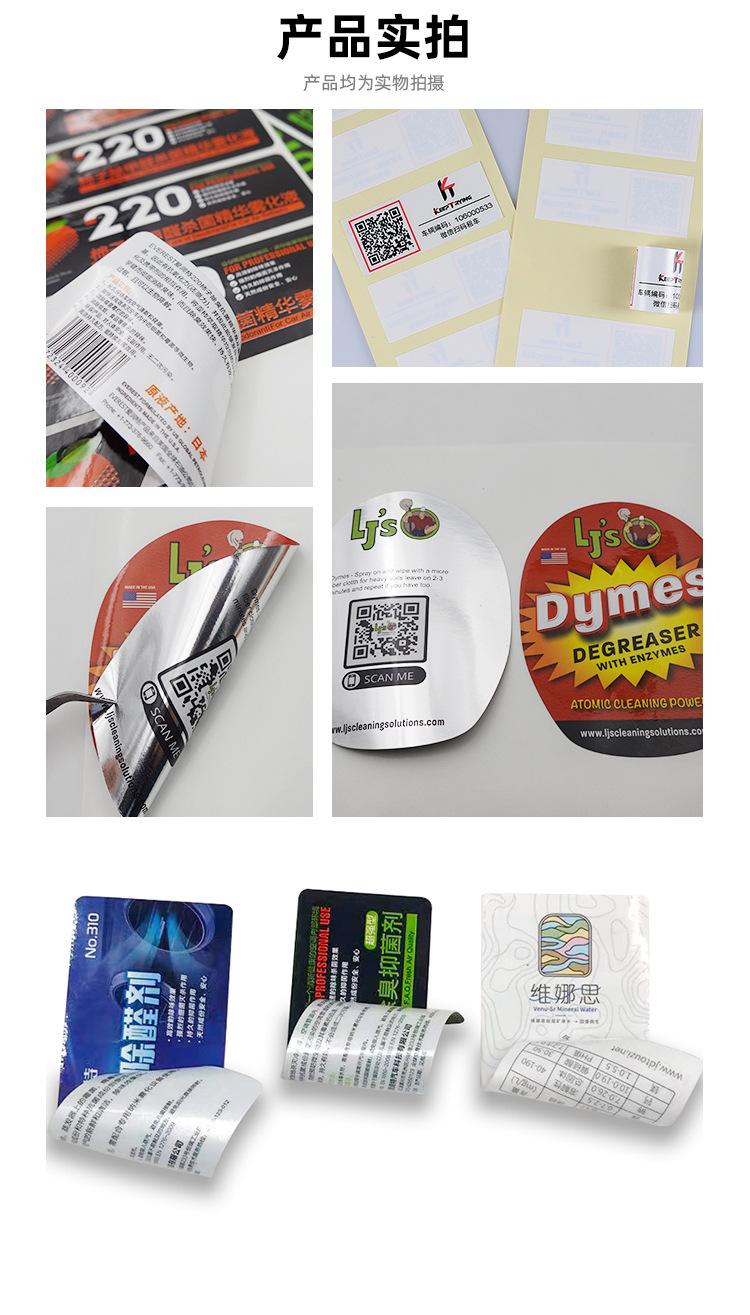 一键上货_20241221234826