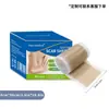 Gel de Silicona para Cicatrices Transfronterizas, Crema para Cicatrices de Color de Piel Oscura, Cinta de Rodillo, Impermeable Invisible, Parche de Cuidado Recortable