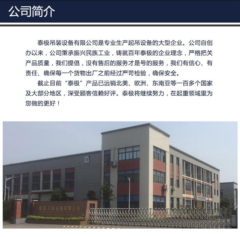 羊角抓钩-详情-阿里_08