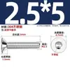 Tornillos de Cabeza Plana de Acero Inoxidable 304 Tornillos Torx Tornillos de Cabeza Avellanada Torx Gb2673 Tornillos Antirrobo