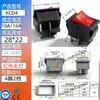 Interruptor Basculante Kcd4 25*31 Aquecedor Alta Corrente 6 Pinos 4 Pinos 2 Velocidades Dupla Face Autorearma Controle Remoto Interruptor de Carro