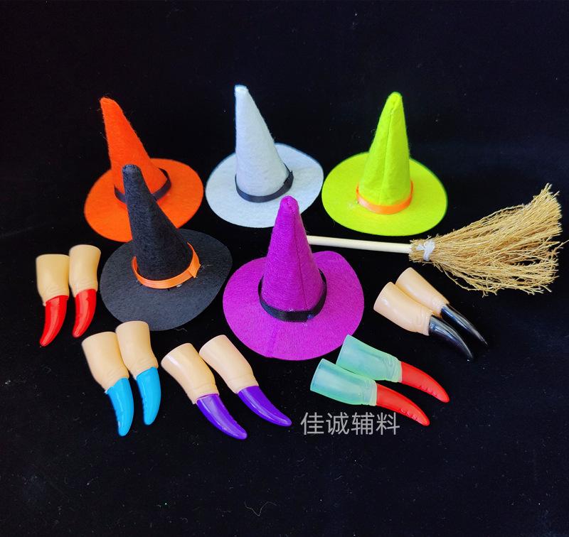 巫婆帽 配套.jpg