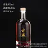 Nova Garrafa de Bebida Alcoólica de 500ml, Garrafa de Vodka Shandian, Garrafa de Vinho de Frutas, Garrafa de Vidro para Bebida Alcoólica