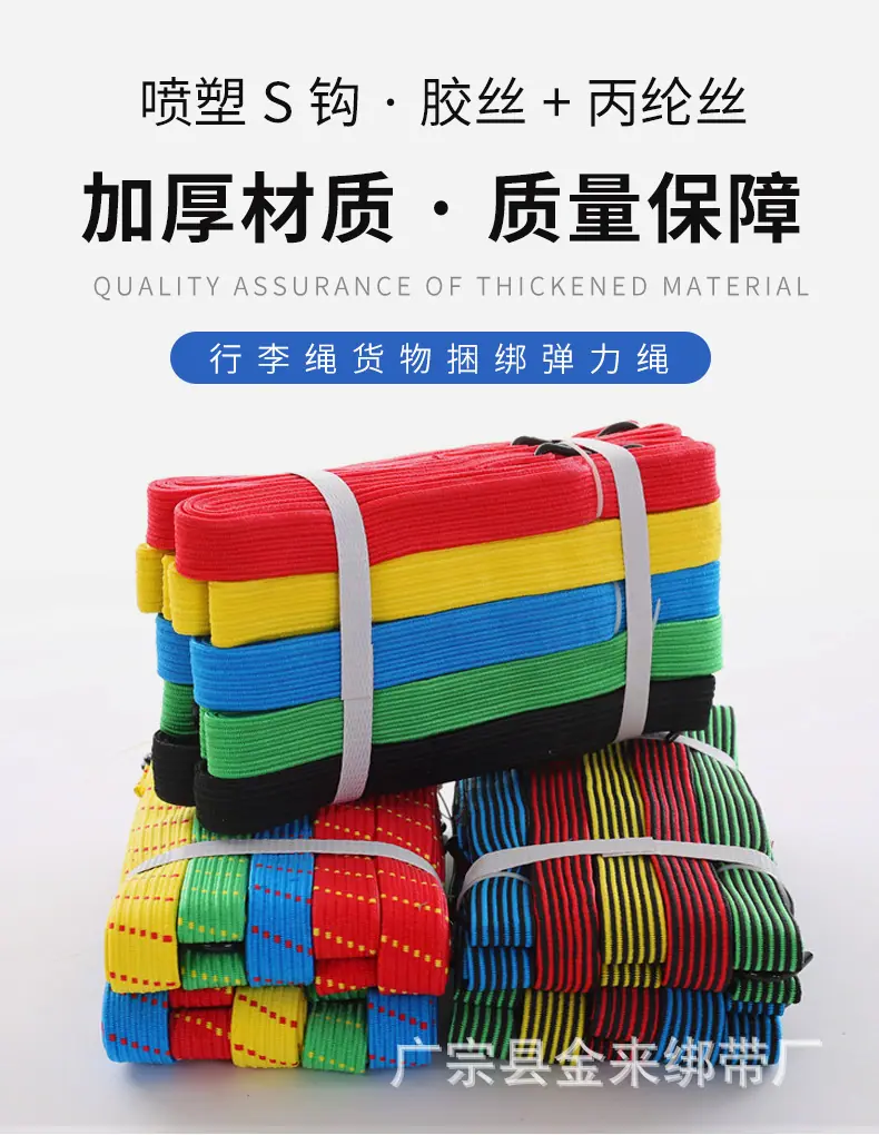 弹力绳详情页_06.jpg
