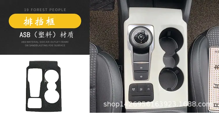 19福克斯内饰_20.jpg