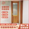 Juego Vintage Estilo Francés Lacado para Interior para Dormitorio, Puerta de Madera Maciza Multicapa Estilo Campestre Simple, Puerta de Arco