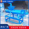Separador Seco y Húmedo de Estiércol de Vaca de Zhejiang Máquina para Desechos de Alimentos Pulpa de Fábrica de Papel Totalmente Automática