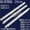 Riel Guía de Nylon Ranura Guía Riel Guía Horizontal Cg Accesorios del Chasis Placa de Circuito Inferior de PCB Ranura de Plástico 7~ 21cm
