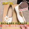 Zapatos planos de una sola capa de suela suave estilo hada suave para mujer Otoño 2023 nuevos mocasines planos con lazo cómodos de boca poco profunda zapatos de leche