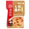 Salsa Haidilao para Hot Pot - Salsa de Sésamo Fragante, Picante y Rica Bolsa de 120g para Condimentar Fideos, Arroz y Hot Pot