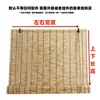 Cortinas de Junco Finamente Tecidas Feitas Sob Medida para Decoração de Parede de Lojas e Casas, Decoração de Sala de Chá, Persianas Rolô de Palha Estilo Zen, Cortinas de Bambu, Cortinas de Janela, Tapetes de Palha