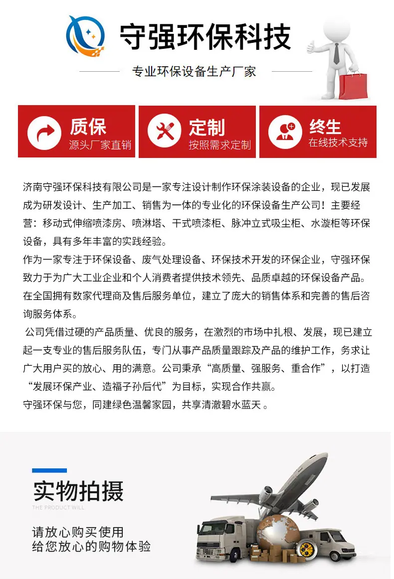 布袋除尘设备_14.jpg
