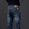 Ropa para Hombre Maple House / Nueva Colección Primavera/Otoño 2026: Pantalones de Mezclilla Elásticos para Hombre, Corte Slim, Modernos, Versátiles y Ligeros, Estilo Business Casual