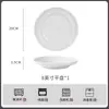Jingdezhen Cerâmica Doméstica com Fio Branco Sob Esmalte Prato Hashi Tigela de Sopa Tigela de Macarrão Tigela de Arroz Conjunto de Pratos
