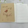 Caderno grande Weisheng 16K, caderno inglês, caderno de linha única, caderno escolar, capa de papel kraft, anotações de leitura, quadriculado chinês