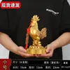 Bagua Galo Zodíaco Feng Shui Decoração Arranjo Imitação Cobre Puro Galo Estatueta Sala de Estar Quarto Estudo Objeto Auspicioso