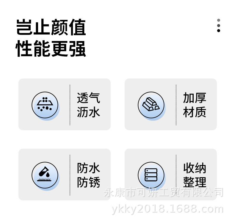 沥水篮_02