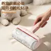 Rodillo quitapelusas con cubierta, rodillo quitapelusas para el hogar, removedor de pelusa para cabello y alfombras, rodillo quitapelusas ensanchado con papel desprendible