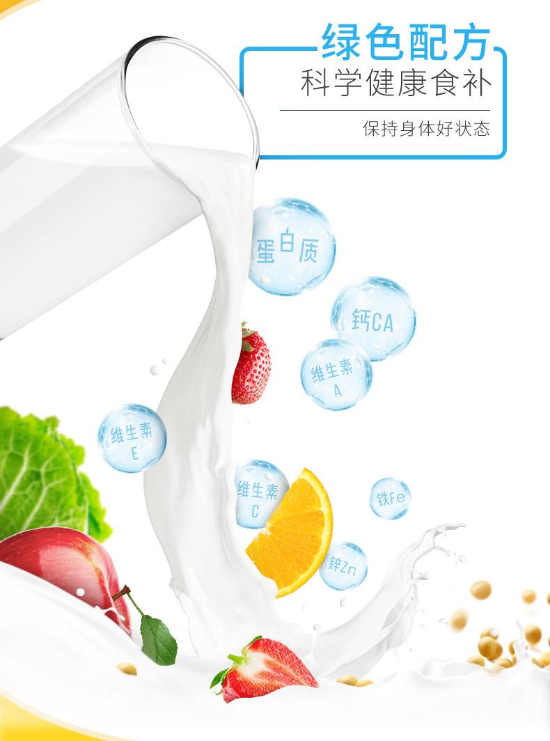 白云山星群营养高钙蛋白质粉无糖增强营养免疫力中老年人蛋白粉剂