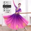 Trajes de Danza Uigur de Xinjiang para Mujeres, Ropa de Práctica para Exámenes de Arte, Falda de Gran Oscilación de 540 Grados para Danza de Xinjiang, Danza Étnica Kazaja