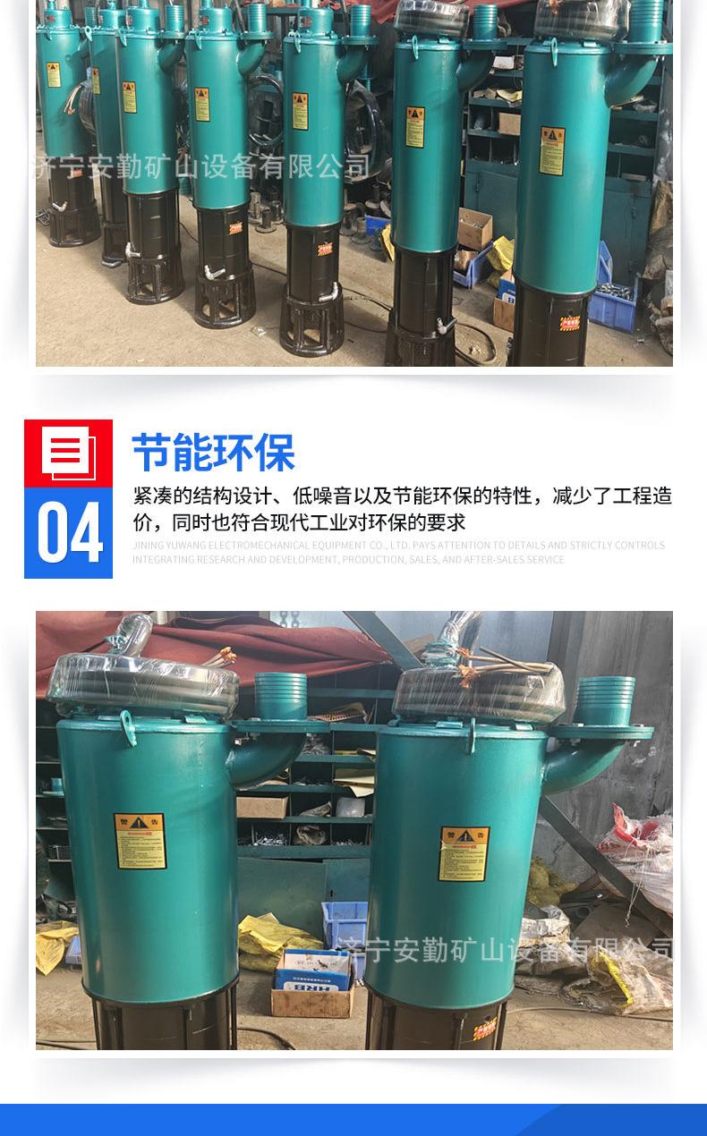防爆潜水泵_04.jpg