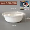 Tazones de Papel Desechables, Biodegradables, Ecológicos, de Grado Alimenticio, Engrosados, para Uso Doméstico y Comercial, Tazones Redondos para Raspados, Tazones para Arroz sin Lavado, Tazones Bento