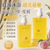 Melocotón Blanco Ámbar Aceite de Baño Gel de Ducha Hidratante Fabricante Aceite de Fragancia de Larga Duración Nutre la Piel Flor de Piscina Blanca Semilla Hidratante