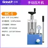 Máquina de Prensagem de Comprimidos em Pó de Laboratório, Display Digital Manual, Equipamento Automático de Comprimidos em Pó Hidrostático Prensado a Quente, Específico para Laboratório