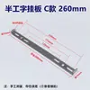 Lámpara Colgante Lámpara de Techo Base en Forma de U Base de Soporte Metálico Semi-I Placa Base de Hierro Placa de Fijación para Colgar en Pared/Techo Tira Trasera de Fijación