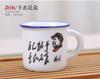 Taza de Cerámica Pequeña Mini para el Hogar Taza de Té Pequeña Nostálgica Retro Taza Imitación Esmalte Personalidad Creativa Taza de Agua para Niños