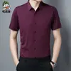 Llegada Nueva Verano 2022 Camisa Sin Costuras Termosellada Manga Corta para Hombre Moda Elástica Color Sólido Camisa de Negocios para Hombre