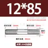 Tornillos de Doble Extremo de Acero Inoxidable 304, Pernos Extendidos de Longitud Igual, Biela, Varillas Roscadas, Barras Roscadas M12-M24