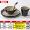 A8 Conjunto de Mesa para Restaurante de Hot Pot Peças Quatro Melamina Louça Restaurante Sala de Jantar Hotel Tigelas Pratos Colheres Copos Nórdico Comercial