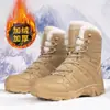 Botas de nieve para pareja nuevas, zapatos de algodón de suela gruesa para hombre, hasta la pantorrilla, forrados de felpa, zapatos gruesos de algodón para senderismo al aire libre en invierno, zapatos casuales