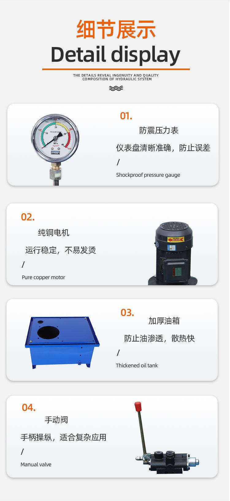 详情页_06.jpg