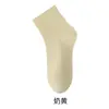 Calcetines Cortos para Mujer Anti-Pilling, Primavera y Verano, Algodón Puro, Absorbentes de Sudor, Transpirables, Antibacterianos, Resistentes a Olores, Bajos, Caña Corta, Estilo Coreano