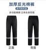 Chaqueta acolchada de algodón reflectante a prueba de frío con forro polar forro polar impermeable de invierno protección laboral de servicio chaqueta acolchada de algodón reflectante para hombre saneamiento tráfico
